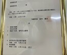 ティースタンド経営者が開発したレシピを伝授します 実店舗で出している商品のレシピを伝授致します。 イメージ3