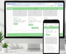 超【高速プロトタイプ作成！】アイデアを形にします 外注先との認識ズレを防ぎ、開発を加速する イメージ8