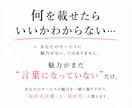 ココナラの出品画像を1枚制作します あなたのサービスが伝わる出品画像を制作します イメージ6