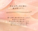 ただ…誰かと話したい！雑談でも愚痴でもお聴きします ちょっとだけ話したい！じっくり話したい！あなたの気分でOK♪ イメージ4
