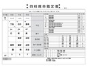 向いてるお仕事、教えます 適職や向いている作業やジャンル、占い観点でお伝えします。 イメージ2