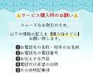 迅速丁寧に電話代行致します 即日対応⭕️お電話が苦手な方・お時間のない方ご相談ください！ イメージ4