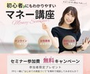 シンプルでわかりやすいバナーをお作りします あなたのビジネスに寄り添い、デザインの力で貢献いたします イメージ4