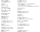 商業経験多数！オリジナル曲の作詞を承ります 最短即日で他の作家にない最高の歌詞を届けます！ イメージ2
