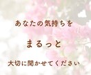癒しの声で、雑談、お悩み、まるごと受け止めます 大人だけど甘えていい場所。否定せず、優しく寄り添います。 イメージ3