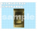 一枚絵を制作します 歌ってみたやOCなどに使用できる一枚絵を制作します イメージ4