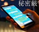 悩み・愚痴・相談　何でも相談に乗ります どんなお話でも伺います。5分だけでもお気軽にどうぞ イメージ2