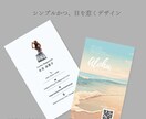 上品な「名刺」or「ショップカード」つくります 人と差をつけるシンプルかつ目を惹くデザイン イメージ2
