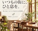 飲食店のインスタ投稿画像と文章を3本作ります お店の写真を活用｜画像と投稿文をまとめて制作 イメージ3