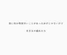 即返信໒꒱· ﾟ悩み＆恋バナや愚痴も聞きます 小さな日頃のストレスを吐き出しませんか？ イメージ3