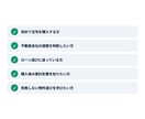 宅建士が本音で書いた住宅購入の教科書を提供します 物件探しから契約・ローンまで全手順を1冊にまとめました イメージ3