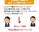 小さな会社の未来が変わる　就業規則作成します はじめて人を雇用！はじめて正社員を雇用！わかりやすく説明 イメージ3