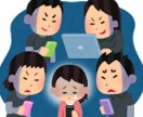 10代から30代あなたの悩みや愚痴に寄り添います あなたの心が少しでも軽くなるなら、そういう思いです イメージ1