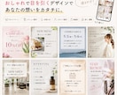 Instagram投稿画像をまとめて作ります 写真と内容を送るだけ！投稿画像をまとめて制作します イメージ2