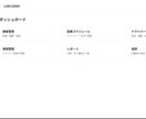 LINEとExcelで回してる運送会社楽にします 配車・報告が止まらない最小アプリ イメージ1