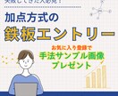 バイナリーオプション現役のプロの手法教えます 6年経った今も現役の裁量手法です。 イメージ1