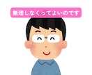 会話がお苦手な方、話す練習相手になります 失敗しても大丈夫♪ここはお話し練習室です イメージ5