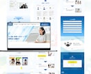 期間限定価格！HPを4万円で制作します 【HPでお悩みの方へ】差別化できるオリジナルのHP制作します イメージ7