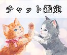 タロットで30分チャット鑑定します リアルタイムで鑑定していきます。時間内占い放題 イメージ1