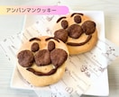 親子で簡単おやつクッキング、食の相談します 元保育園栄養士と一緒にお子さんの料理経験を育みませんか イメージ3