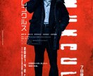 組み合わせ自由!5つの映画の紹介記事を書きます 宣伝から、批評までお客様のニーズにお答えします イメージ6