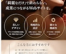 ブランドの価値まで伝わるWebサイトを制作ます ブランド価値を高める、上質なWebサイトを制作します イメージ3