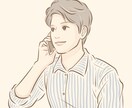 私ってガサツさんですか？お話お伺いします “気にしない自分”が悪いみたいで苦しいあなたへ イメージ1