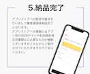 iOS/Android/Webアプリを開発します 【漫画でわかる！】「初めてのアプリ開発依頼方法」を公開中！ イメージ13