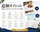 集客につながるチラシ・フライヤーを制作します 店舗・イベント・求人・販促に｜構成整理～印刷用データまで対応 イメージ7