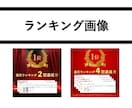 楽天・Amazon売れる商品画像(1枚)作ります 【8年間修行したノウハウ】楽天1位獲得！売れる商品ページ設計 イメージ6