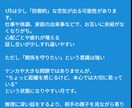 見えない存在の声を届けます 守護から届くサインを読み、あなたの進むべき光の道を示します。 イメージ4