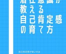 潜在意識鑑定×助言で望む仕事の成果を引き寄せます 鑑定歴20年以上仕事、副業、事業の成果を出す行動を教えます イメージ10