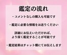 社内の気になるあの人との未来を読み解きます 心の迷いを晴らすお手伝いします イメージ5