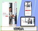 StudioでLP(ランディングページ)作成します 格安でチャンネルサイトや自己紹介サイトお作りします。 イメージ8