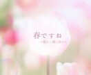 Canvaで優しい雰囲気の画像デザインを作成します noteやブログに合う、優しい表紙を作ります。 イメージ1