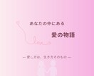 算命学で読み解く、あなただけの人生の物語お届けます あなたが歩む人生に、そっと意味を灯します イメージ4