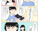 商用利用可☆圧倒的スピードで漫画を描きます メディア掲載実績多数有！最短即日でラフのご提案も可能です♪ イメージ5