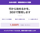 業務自動化とAI活用の進め方を整理します 現役のAI駆動開発エンジニアが30分で論点を整理 イメージ1