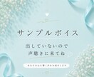 出品者様限定♡売れる話し方教室開講します 電話相談はお顔が見えないからこそ話し方や声色って大事です イメージ10