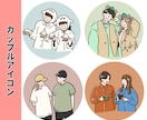 オシャレでシンプルな線画アイコンイラスト作成します カラー・小物無料・修正無制限！各工程で確認できるから安心◎ イメージ6