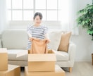 やる気がなくても進める30分の伴走をします 動けない日も、あなたのペースで始められる⭐優しいお掃除時間 イメージ2