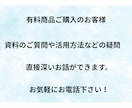 アパレルせどり個別電話コンサル、相談受けます マニュアル購入者様推奨 セカスト仕入れの疑問や不安を直接相談 イメージ3