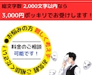 3000円ポッキリで声を販売します CM、動画、アニメ、ナレーションなどの音声をご提供。 イメージ1