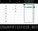 Excel関数つよつよへの道、教えます スピル・配列の扱いからLAMBDA関数まで何でも相談のります イメージ2