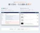 工事写真帳を簡単に作れるツールを提供します 表紙・目次・台紙を自動作成、PDFとExcelで出力できます イメージ6