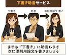 IPA情報処理技術者試験・午後Ⅱ論文を添削します 早割中！相談無料、ITストラテジストなど５区分対応 イメージ3