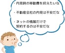 沖縄の賃貸住宅、内見代行します 地元から、気になる沖縄の住宅を確認することができます。 イメージ1