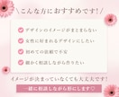 3名様限定★目を惹くバナー・WEB画像を制作します 目を惹くだけじゃない、売上につながるデザインを制作します イメージ7