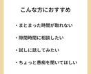 資格保持★認定心理士が3日間ご相談に応じます 仕事、恋愛、人間関係、心の悩み 何でもOKです イメージ3