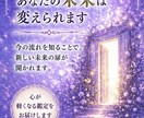夫婦の不倫・離婚・すれ違いを視ます 【期間限定価格】同じ痛みを知るから、視えるものがある イメージ5